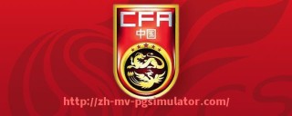 PG电子在线试玩入口-世俱杯关键传球成功率排行榜及传控核心球员解读